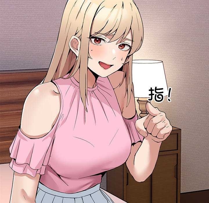 [韩国漫画] 男人止步 剧情,女学生#[191P]-62