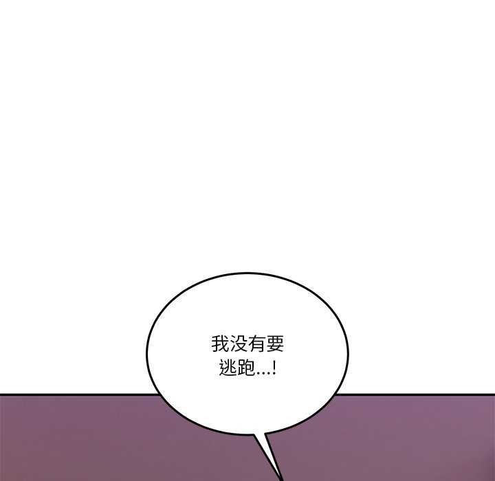 [韩国漫画] 男人止步 剧情,女学生#[191P]-7