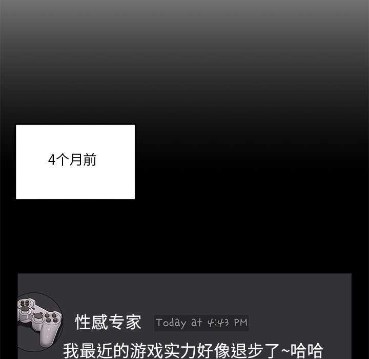 [韩国漫画] 男人止步 剧情,女学生#[191P]-72