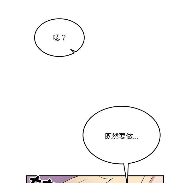 [韩国漫画] 男人止步 剧情,女学生#[158P]-103