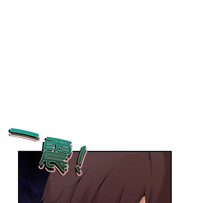 [韩国漫画] 男人止步 剧情,女学生#[158P]-107