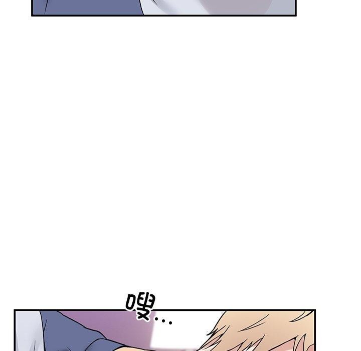 [韩国漫画] 男人止步 剧情,女学生#[158P]-109