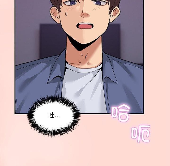 [韩国漫画] 男人止步 剧情,女学生#[158P]-117