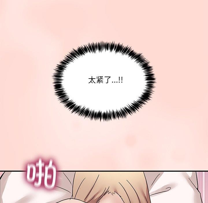 [韩国漫画] 男人止步 剧情,女学生#[158P]-118