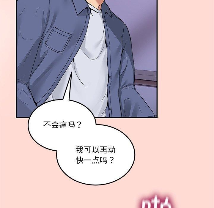 [韩国漫画] 男人止步 剧情,女学生#[158P]-122