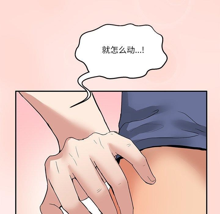 [韩国漫画] 男人止步 剧情,女学生#[158P]-127