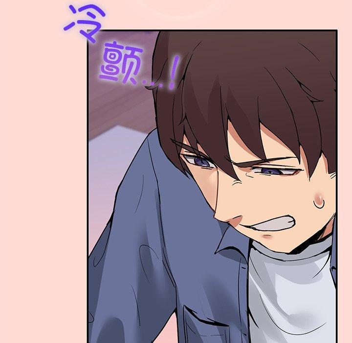 [韩国漫画] 男人止步 剧情,女学生#[158P]-129