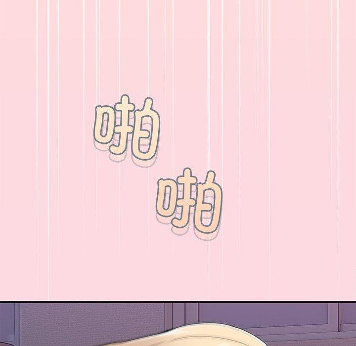 [韩国漫画] 男人止步 剧情,女学生#[158P]-139