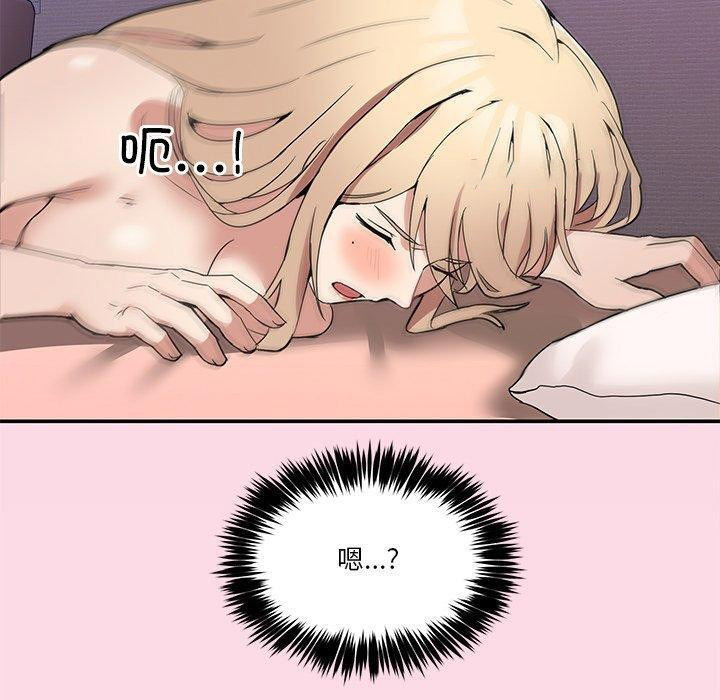 [韩国漫画] 男人止步 剧情,女学生#[158P]-140