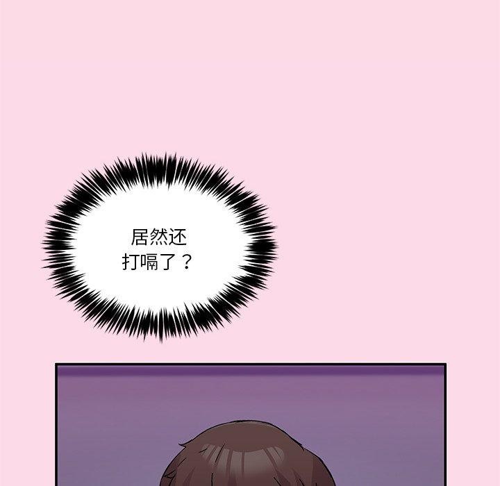 [韩国漫画] 男人止步 剧情,女学生#[158P]-141