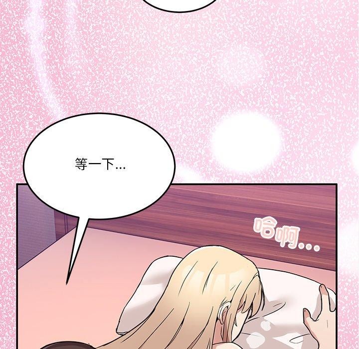 [韩国漫画] 男人止步 剧情,女学生#[158P]-148