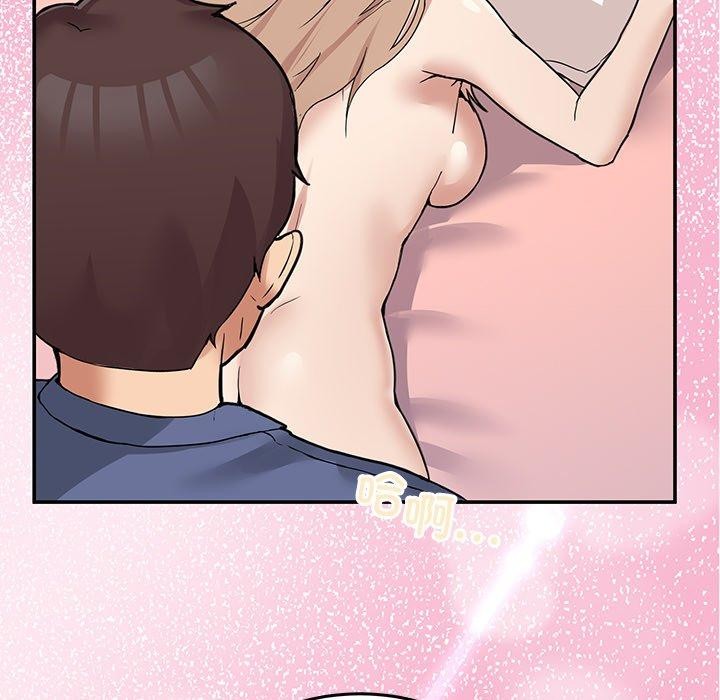 [韩国漫画] 男人止步 剧情,女学生#[158P]-149