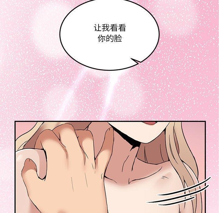 [韩国漫画] 男人止步 剧情,女学生#[158P]-150