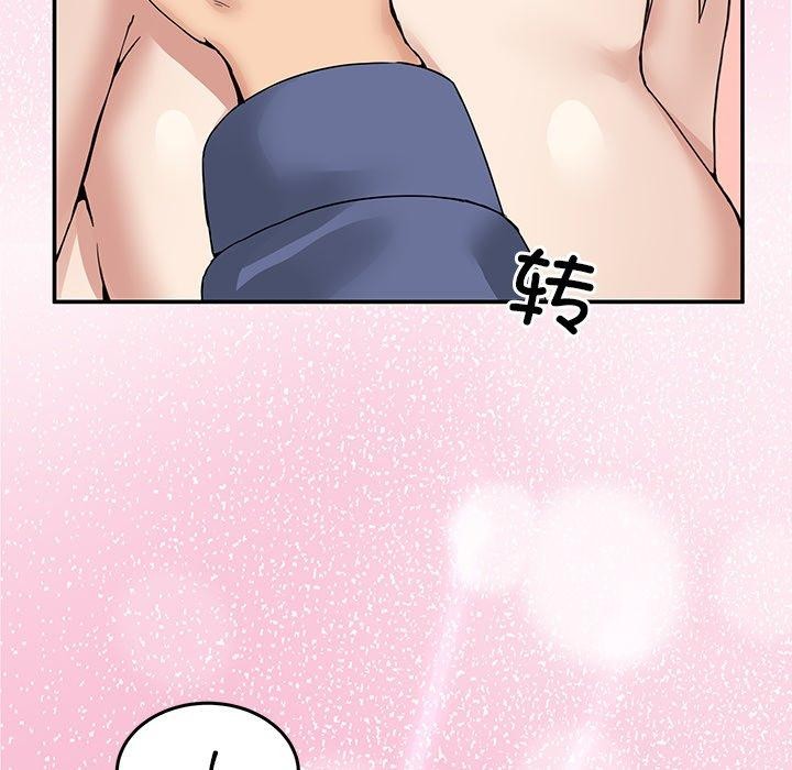 [韩国漫画] 男人止步 剧情,女学生#[158P]-151