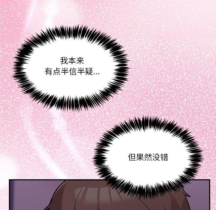 [韩国漫画] 男人止步 剧情,女学生#[158P]-153
