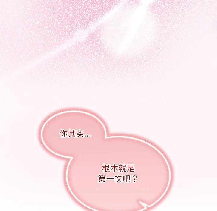 [韩国漫画] 男人止步 剧情,女学生#[158P]-155