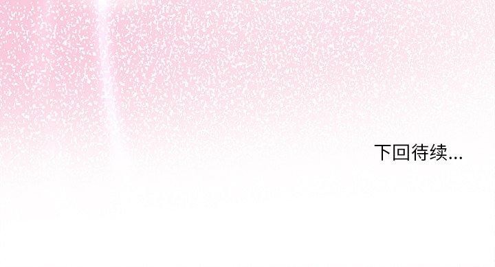 [韩国漫画] 男人止步 剧情,女学生#[158P]-157