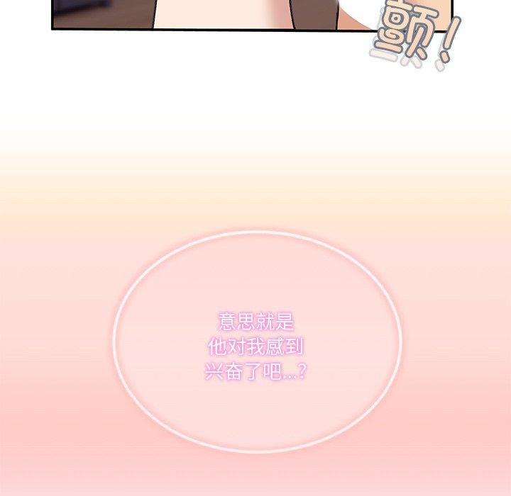 [韩国漫画] 男人止步 剧情,女学生#[158P]-26