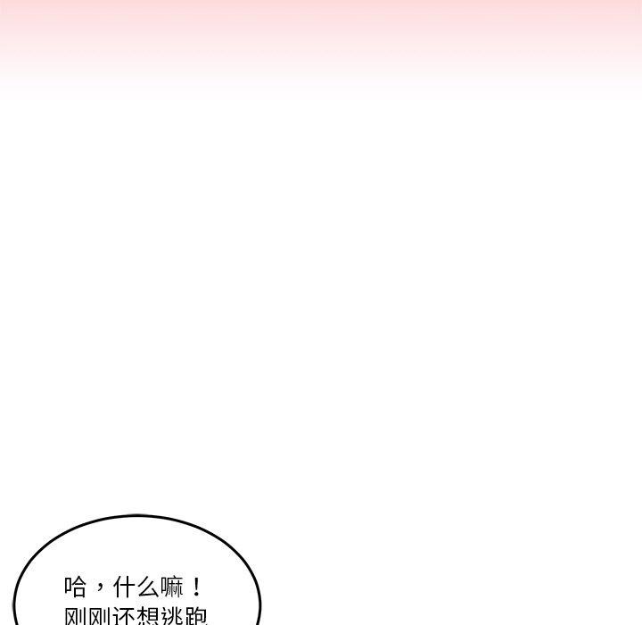 [韩国漫画] 男人止步 剧情,女学生#[158P]-27