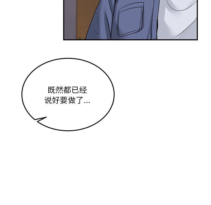[韩国漫画] 男人止步 剧情,女学生#[158P]-31