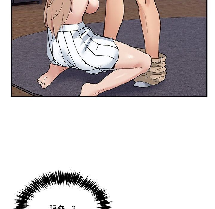 [韩国漫画] 男人止步 剧情,女学生#[158P]-38