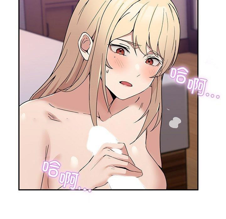 [韩国漫画] 男人止步 剧情,女学生#[158P]-42