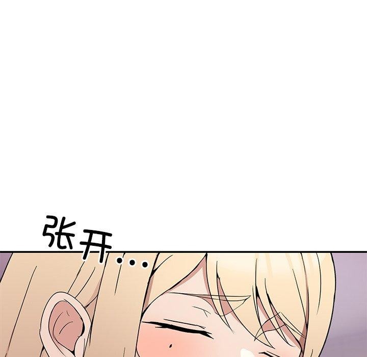 [韩国漫画] 男人止步 剧情,女学生#[158P]-43