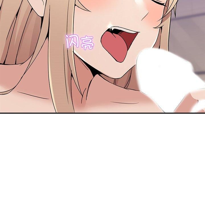 [韩国漫画] 男人止步 剧情,女学生#[158P]-44