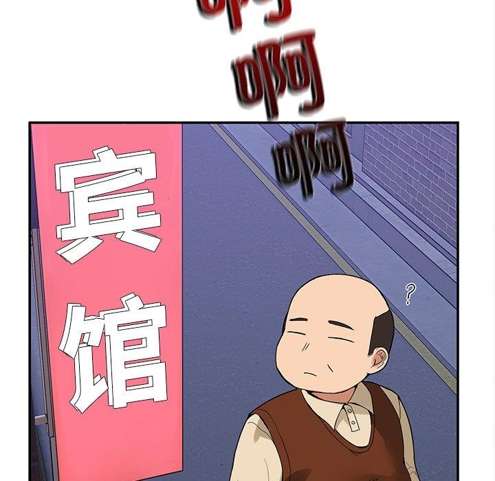 [韩国漫画] 男人止步 剧情,女学生#[158P]-48