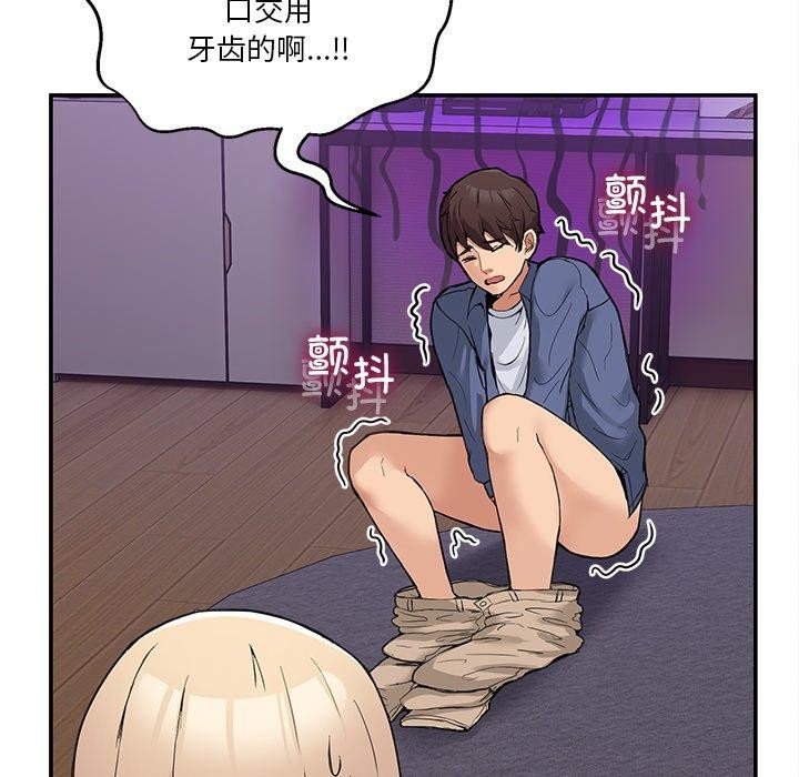 [韩国漫画] 男人止步 剧情,女学生#[158P]-51