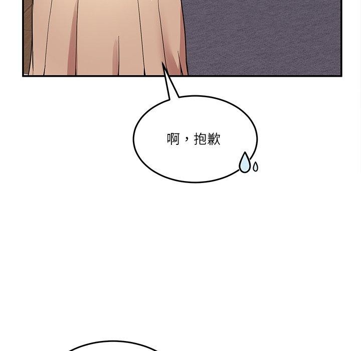[韩国漫画] 男人止步 剧情,女学生#[158P]-52