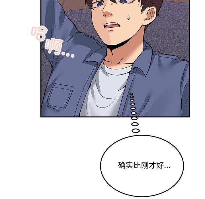 [韩国漫画] 男人止步 剧情,女学生#[158P]-66