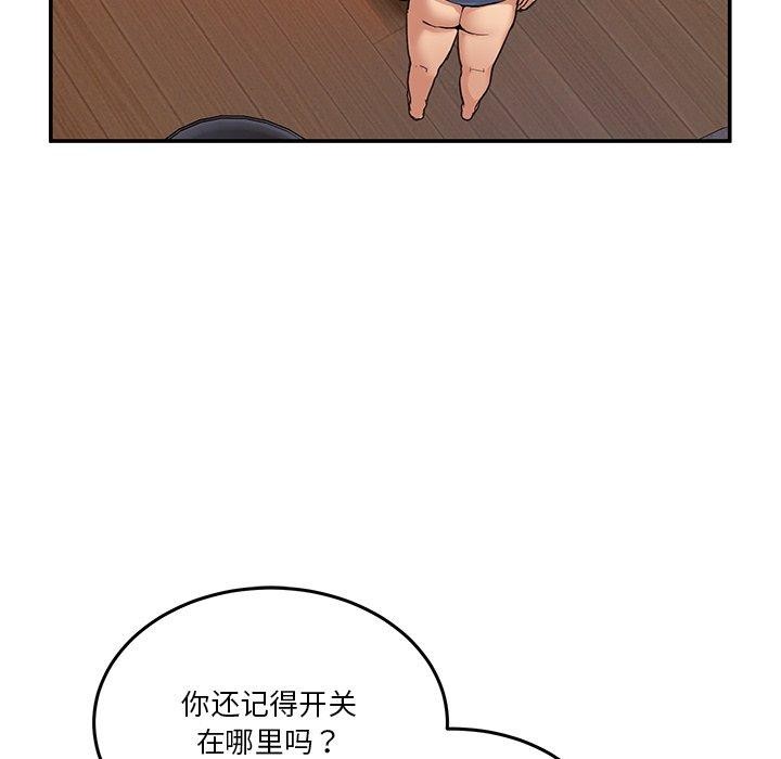 [韩国漫画] 男人止步 剧情,女学生#[158P]-73