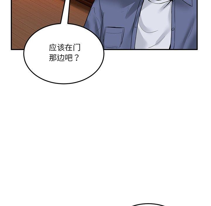 [韩国漫画] 男人止步 剧情,女学生#[158P]-75