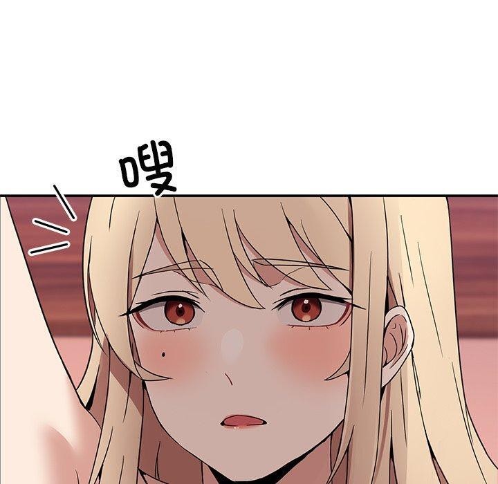 [韩国漫画] 男人止步 剧情,女学生#[158P]-80