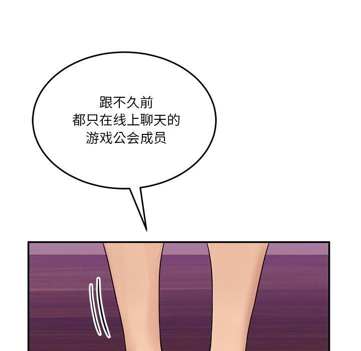 [韩国漫画] 男人止步 剧情,女学生#[158P]-82