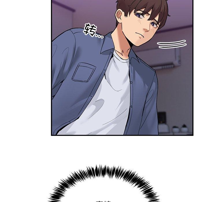 [韩国漫画] 男人止步 剧情,女学生#[158P]-93