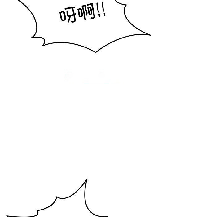 [韩国漫画] 男人止步 剧情,女学生#[158P]-98