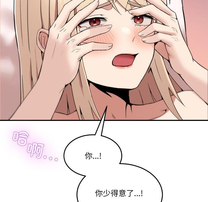 [韩国漫画] 男人止步 剧情,女学生#[172P]-103