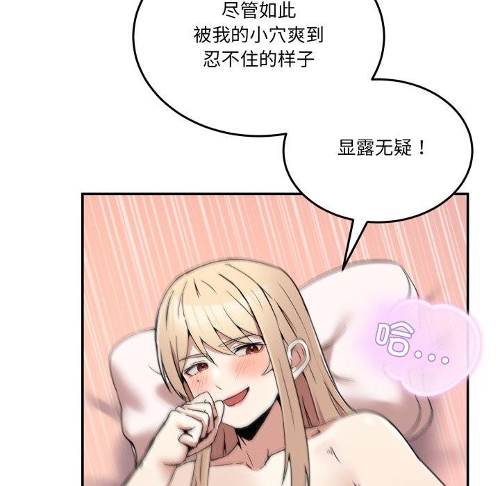 [韩国漫画] 男人止步 剧情,女学生#[172P]-108