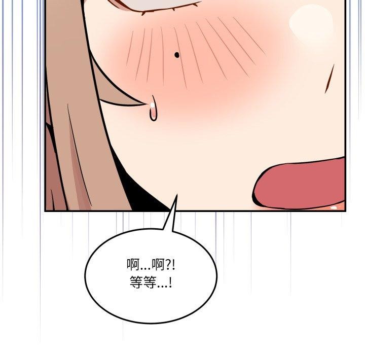 [韩国漫画] 男人止步 剧情,女学生#[172P]-115