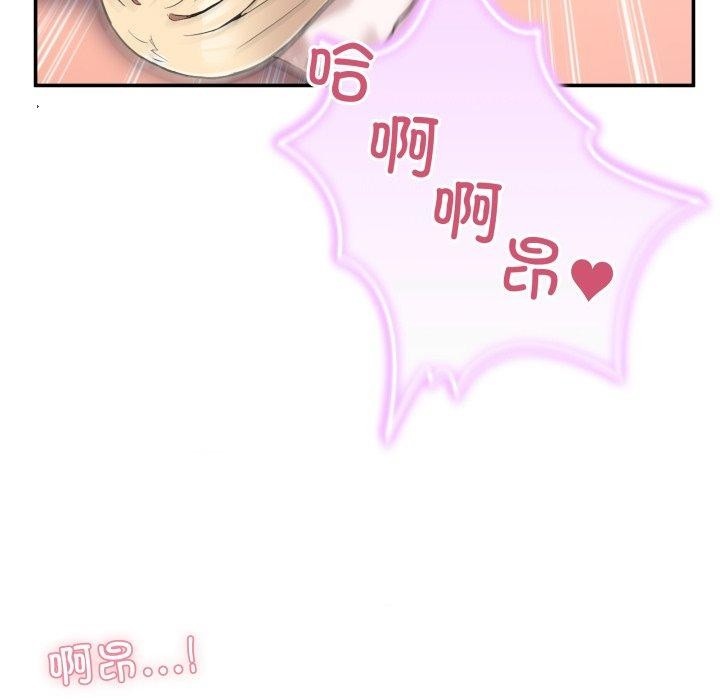 [韩国漫画] 男人止步 剧情,女学生#[172P]-118