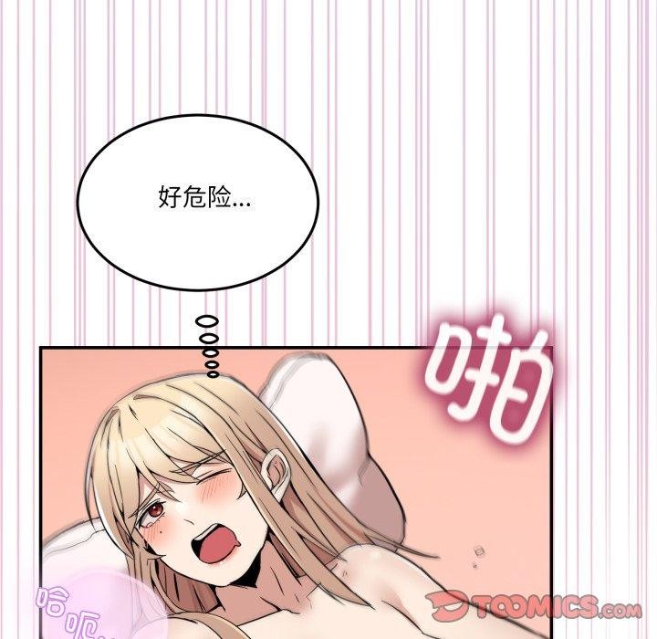 [韩国漫画] 男人止步 剧情,女学生#[172P]-123