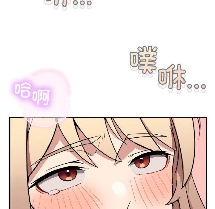 [韩国漫画] 男人止步 剧情,女学生#[172P]-136