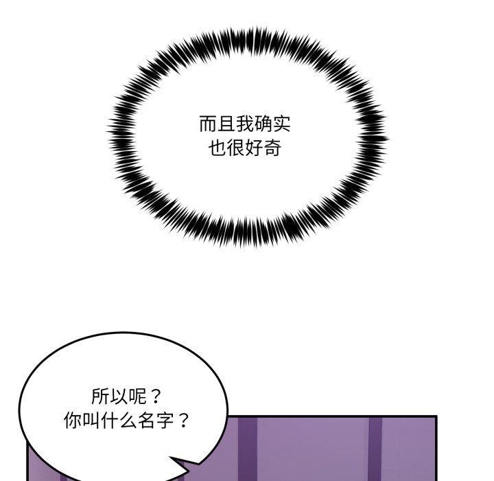 [韩国漫画] 男人止步 剧情,女学生#[172P]-151