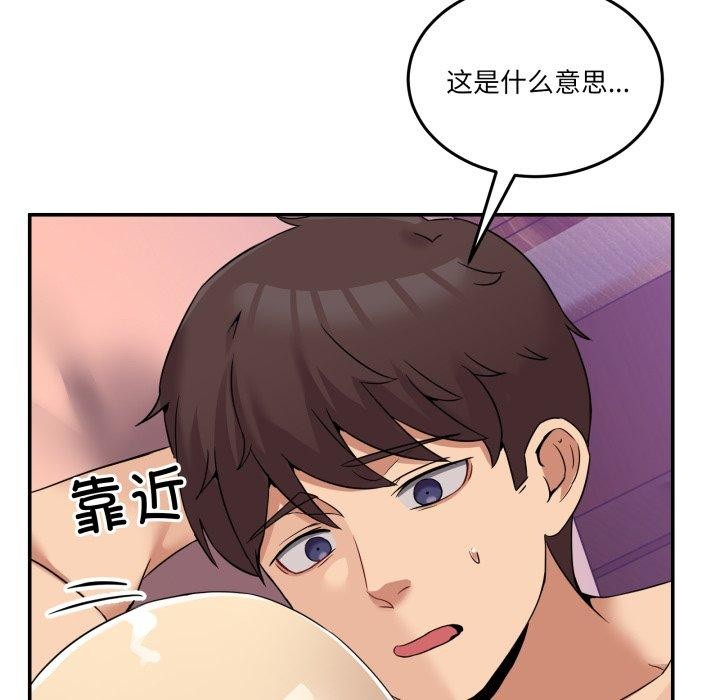 [韩国漫画] 男人止步 剧情,女学生#[172P]-158