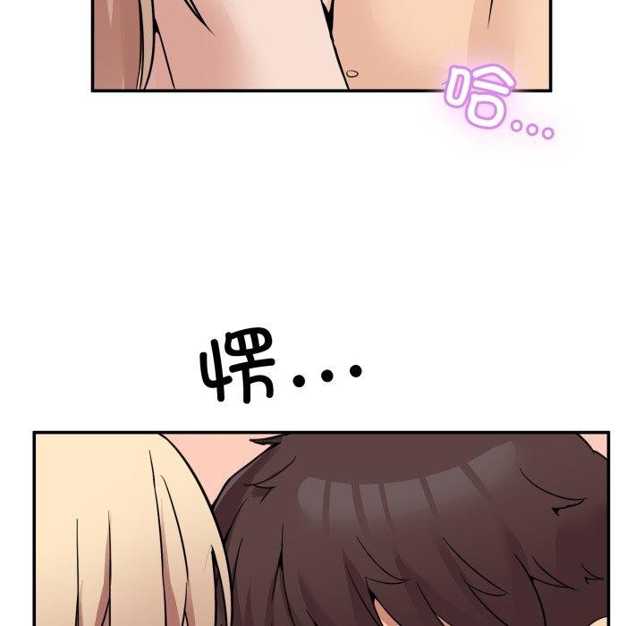 [韩国漫画] 男人止步 剧情,女学生#[172P]-165