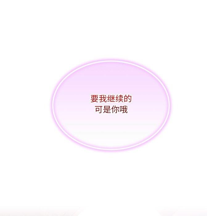 [韩国漫画] 男人止步 剧情,女学生#[172P]-18