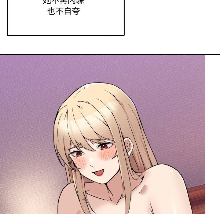 [韩国漫画] 男人止步 剧情,女学生#[172P]-5