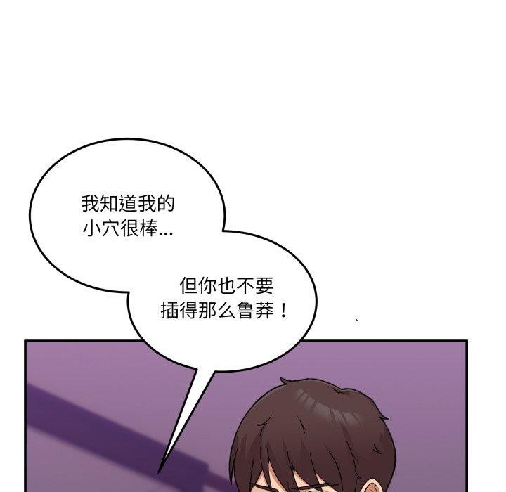 [韩国漫画] 男人止步 剧情,女学生#[172P]-58